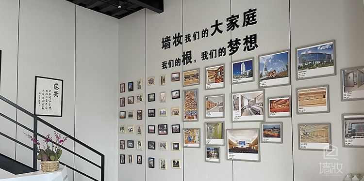 聯(lián)系墻妝