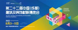 LX Hausys攜手墻妝與您相約第二十二屆成都建博展